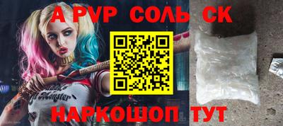 шишки Жуковский