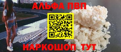шишки Жуковский