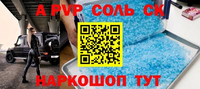шишки Жуковский
