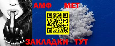 таблы Заволжье