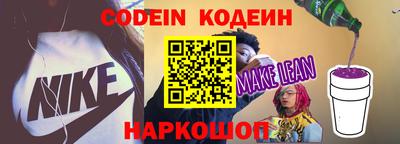 соль курить ск Заводоуковск