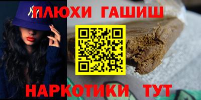 соль курить ск Заводоуковск