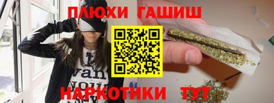 шишки Жуковский