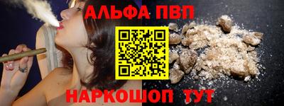 шишки Жуковский