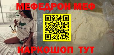 шишки Жуковский