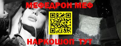 таблы Заволжье