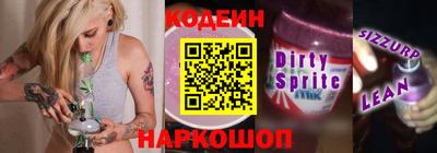 соль курить ск Заводоуковск