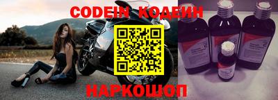 соль курить ск Заводоуковск