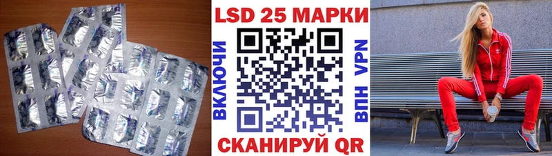 LSD-25 экстази ecstasy  купить  сайты  Лянтор 