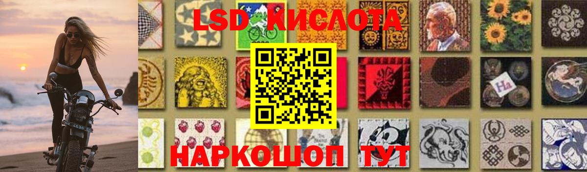 Канабис  Гашиш  Лянтор  Кокаин  MDMA  МЕТ  Мефедрон кристаллы  Вход с VPN  А ПВП СОЛЬ кристаллы 