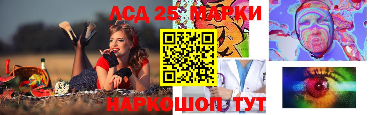 ЛСД экстази ecstasy Лянтор