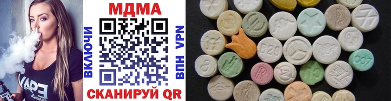 дарнет шоп  ОМГ ОМГ вход  MDMA VHQ  Лянтор 