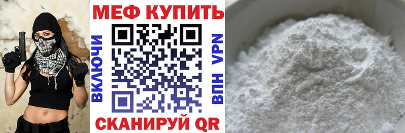 где найти   Лянтор  Мефедрон мяу мяу 