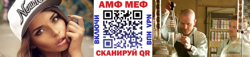 Метамфетамин витя  Лянтор 