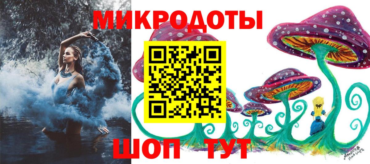 Лянтор  купить   Вход с VPN  Псилоцибиновые грибы Psilocybine cubensis 