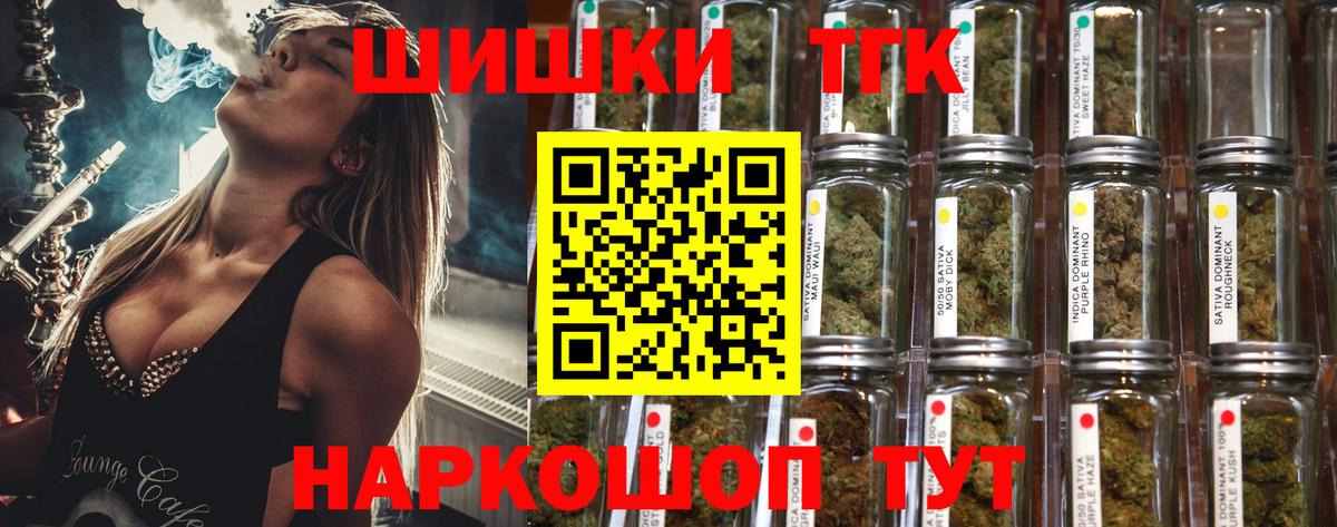 Каннабис VHQ Лянтор