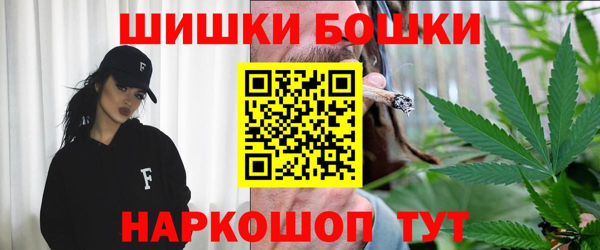 Марихуана планчик  Вход с VPN  Шишки марихуана гибрид  Марихуана MAZAR  Лянтор 